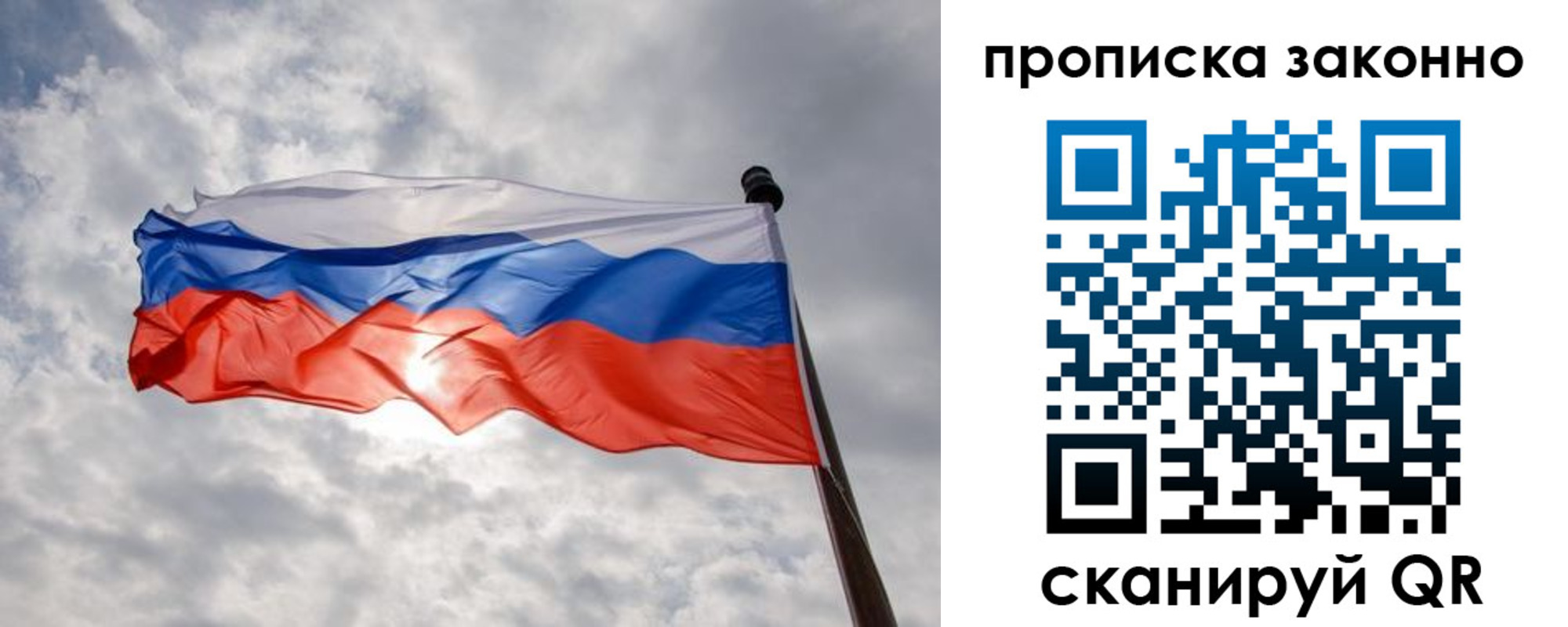 временная регистрация поиск в Киришах