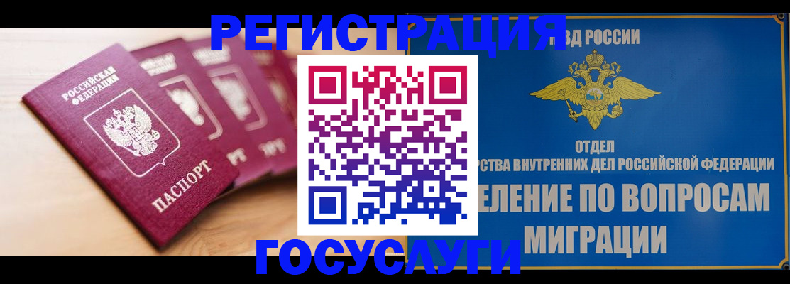 найти адрес прописки в Киришах