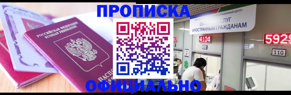регистрация для дет. сада в Киришах